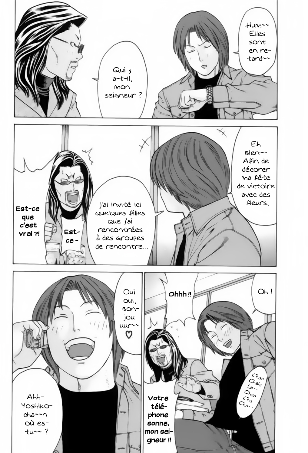 img Karate Shoukoushi Kohinata Minoru 13